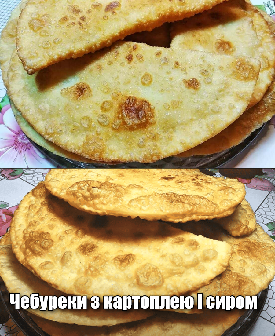 Чебуреки з картоплею і сиром: хрусткі, з бульбашками, рум’яні і на наступний день залишаються дуже смачними