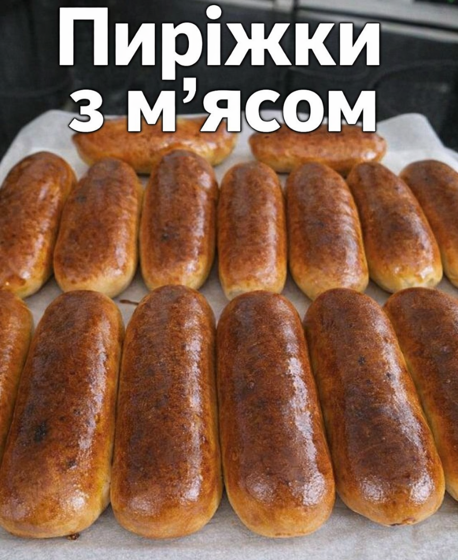 Пиріжки з м’ясом від української господині: розкішний рецепт вдалого тіста, випічка виходить м’якенька і повітряна