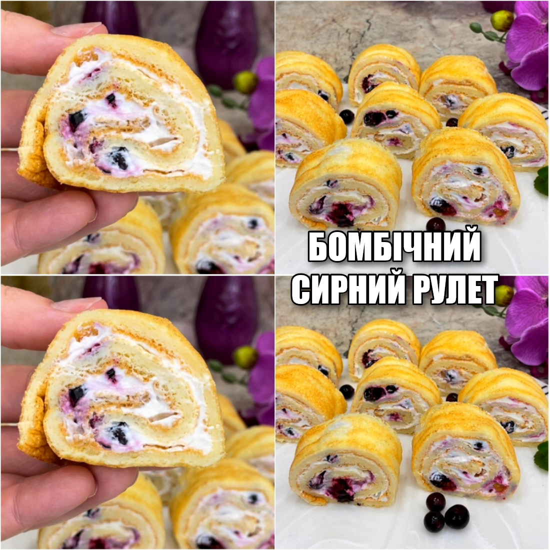 Спробуйте цей сирний шедевр - результат перевершить усі очікування